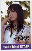 f:id:asukatan:20070506012411j:image