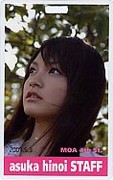 f:id:asukatan:20070506012715j:image