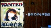 f:id:asukatan:20070517224941j:image