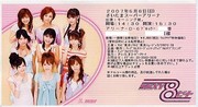 f:id:asukatan:20070528015423j:image f:id:asukatan:20070528015423j:image