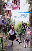 f:id:asukatan:20070602013722j:image f:id:asukatan:20070602013722j:image
