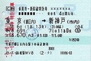 f:id:asukatan:20070708002815j:image