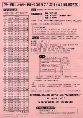 f:id:asukatan:20070718022620j:image