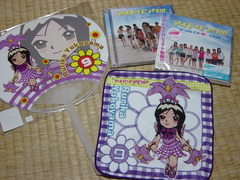 f:id:asukatan:20070722205833j:image