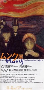 f:id:asukatan:20071010005712j:image