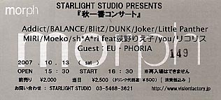 f:id:asukatan:20071016003055j:image
