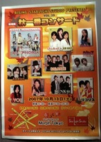 f:id:asukatan:20071016003804j:image