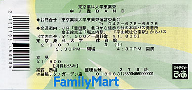 f:id:asukatan:20071104130721j:image