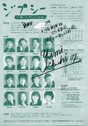 f:id:asukatan:20071111233208j:image