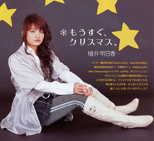f:id:asukatan:20071123013259j:image