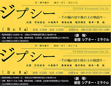 f:id:asukatan:20071125014102j:image f:id:asukatan:20071125014102j:image