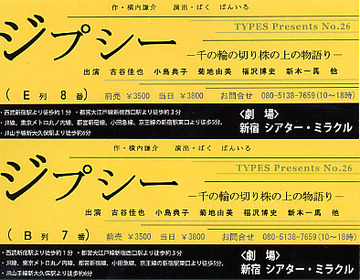 f:id:asukatan:20071125014946j:image