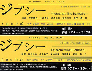 f:id:asukatan:20071126000750j:image