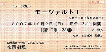 f:id:asukatan:20071204003841j:image