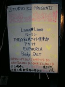 f:id:asukatan:20071209170455j:image f:id:asukatan:20071209170455j:image