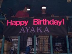 f:id:asukatan:20071209205826j:image f:id:asukatan:20071209205826j:image