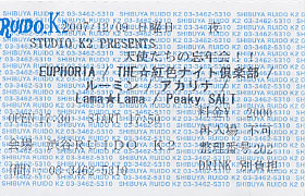 f:id:asukatan:20071210003654j:image f:id:asukatan:20071210003654j:image