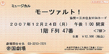 f:id:asukatan:20071225104705j:image