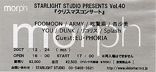f:id:asukatan:20071225104900j:image f:id:asukatan:20071225104900j:image