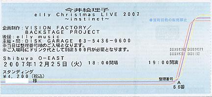 f:id:asukatan:20071225234445j:image