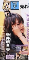 f:id:asukatan:20071229020219j:image