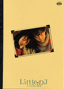 f:id:asukatan:20071229135542j:image