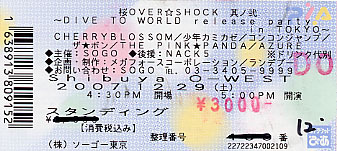 f:id:asukatan:20071230012324j:image