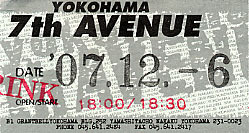 f:id:asukatan:20071230220448j:image