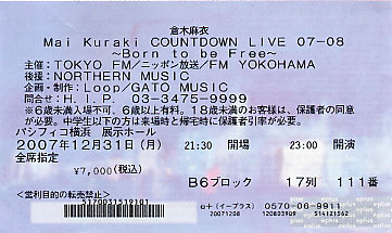 f:id:asukatan:20080104235856j:image