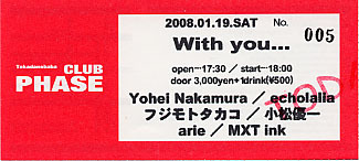 f:id:asukatan:20080121020740j:image