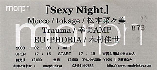 f:id:asukatan:20080210141038j:image