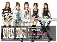 f:id:asukatan:20080213013530j:image