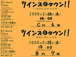 f:id:asukatan:20080224001437j:image