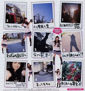 f:id:asukatan:20080224010636j:image