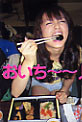 f:id:asukatan:20080302010911j:image