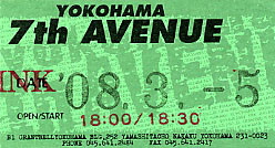 f:id:asukatan:20080308123325j:image