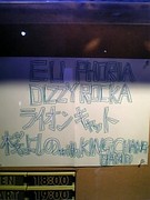 f:id:asukatan:20080308123810j:image