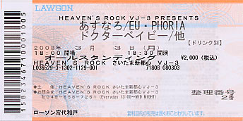 f:id:asukatan:20080308124345j:image