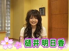 f:id:asukatan:20080317225831j:image