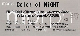 f:id:asukatan:20080323020327j:image