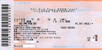f:id:asukatan:20080703231724j:image