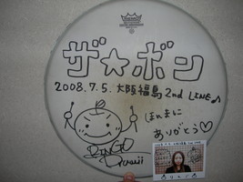 f:id:asukatan:20080707192354j:image