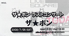 f:id:asukatan:20080707233450j:image