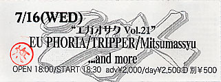 f:id:asukatan:20080721113223j:image