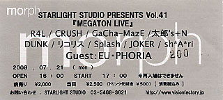 f:id:asukatan:20080723003642j:image