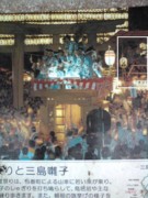 f:id:asukatan:20080805082801j:image