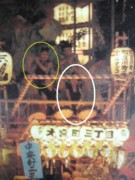 f:id:asukatan:20080805083000j:image