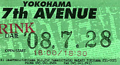 f:id:asukatan:20080816135109j:image