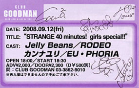 f:id:asukatan:20080915135809j:image