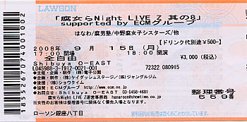 f:id:asukatan:20081003010317j:image